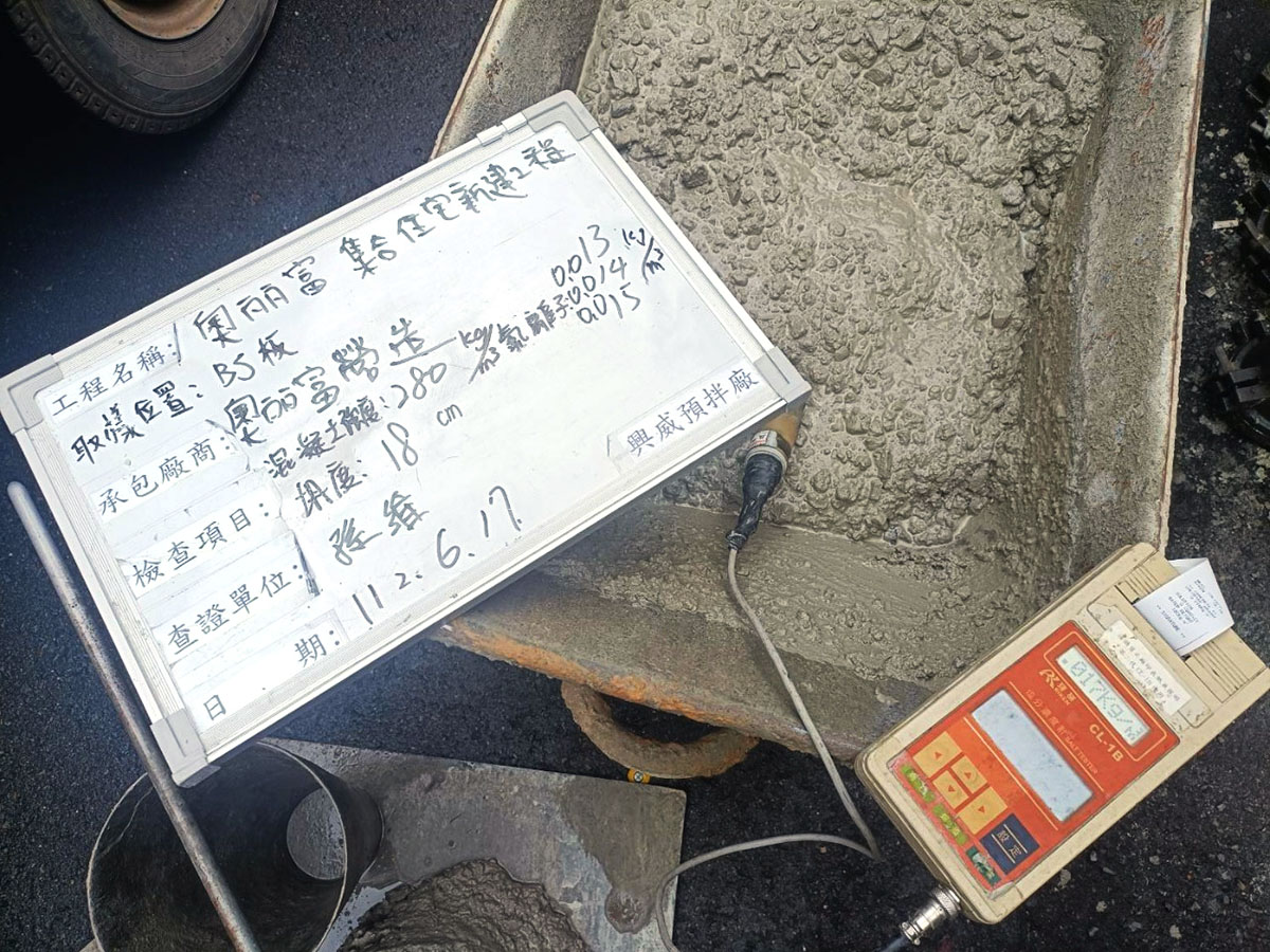 結構工程