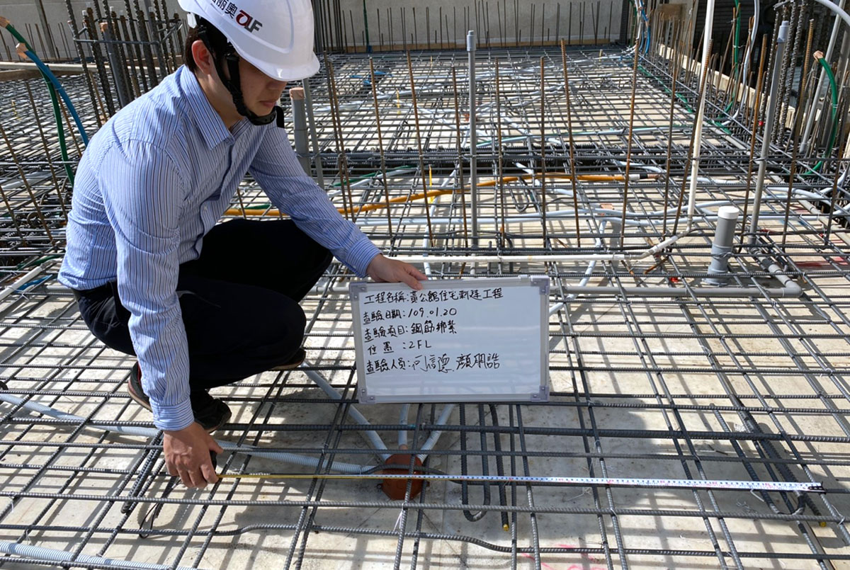 結構工程