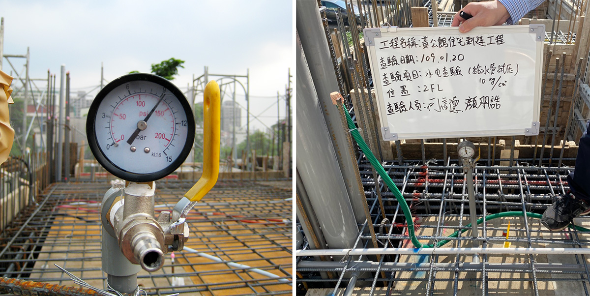 機電工程